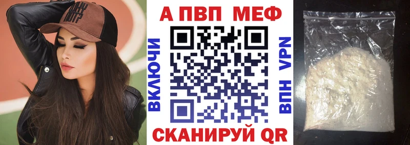 даркнет официальный сайт kraken ссылки Кола хочу наркоту Alpha PVP Соль