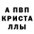 Amphetamine Розовый BUKZ MUSIC