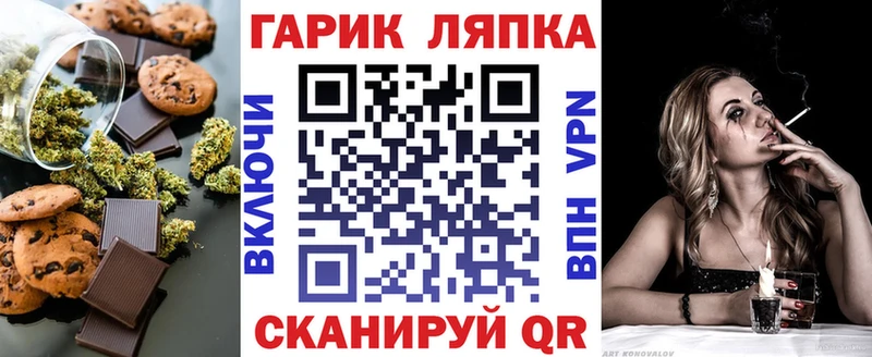 Cannafood марихуана  Кола 