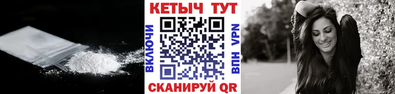 КЕТАМИН VHQ  Кола 
