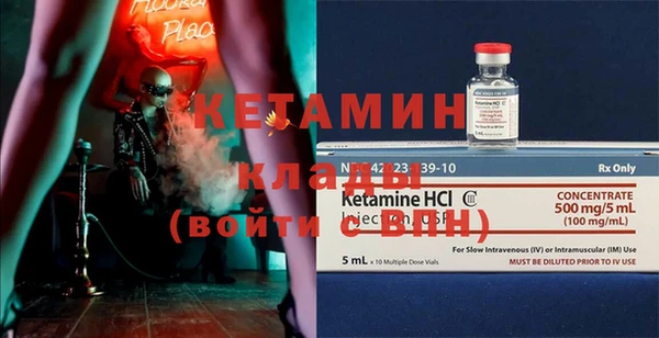 кокаин премиум Алексин