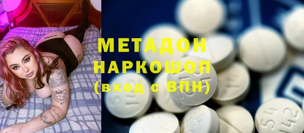 кокаин премиум Алексин