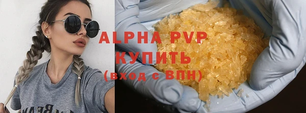 альфа пвп VHQ Алзамай