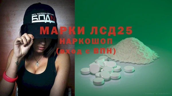 скорость mdpv Алексеевка