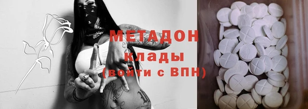 альфа пвп VHQ Алзамай