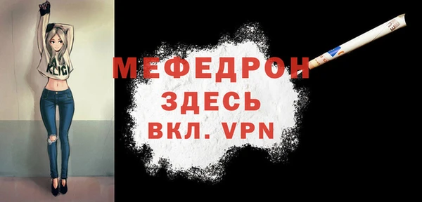 скорость mdpv Алексеевка