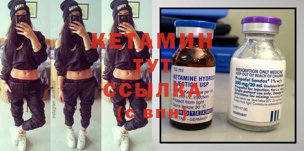 кокаин премиум Алексин