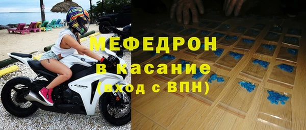 скорость mdpv Алексеевка