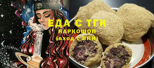 кокаин премиум Алексин
