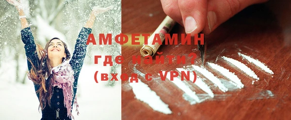 альфа пвп VHQ Алзамай