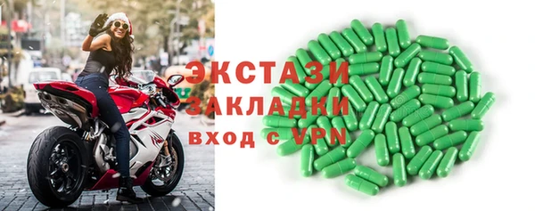 кокаин премиум Алексин