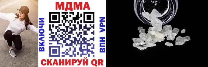 MDMA crystal Кола