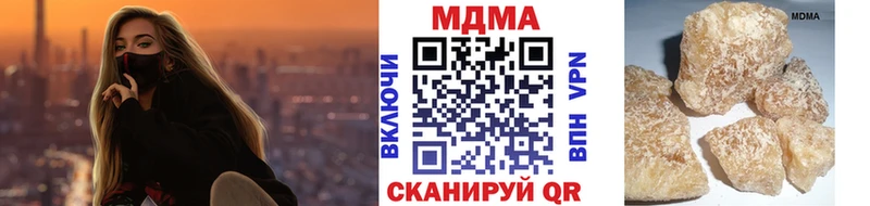 MDMA Molly  купить наркоту  Кола 