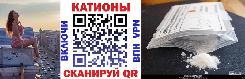 Мефедрон 4 MMC  даркнет сайт  Кола 