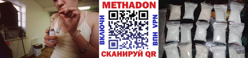 хочу наркоту  Кола  Метадон кристалл 