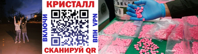 купить наркотик  Кола  Первитин мет 