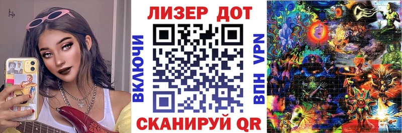 где купить наркоту  Кола  Марки 25I-NBOMe 1,8мг 