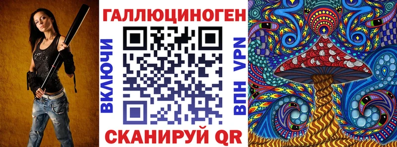 Галлюциногенные грибы мицелий  Кола 