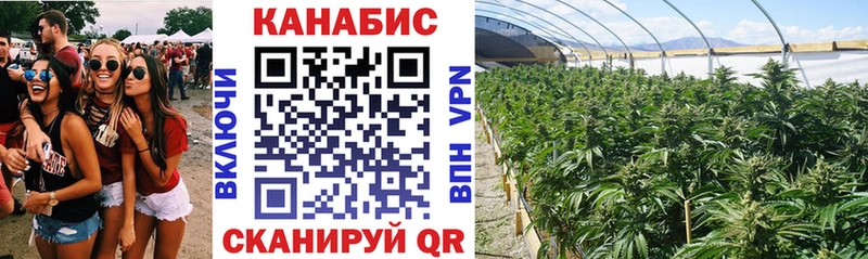 Каннабис марихуана  kraken ссылки  Кола 